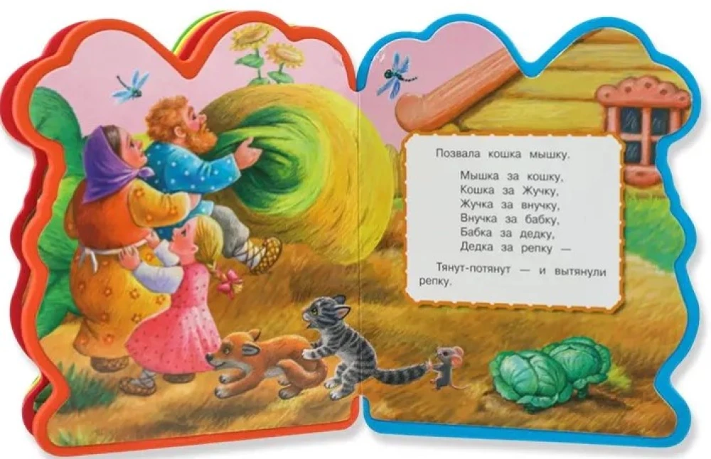 Репка