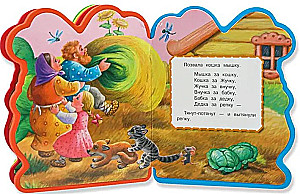 Репка