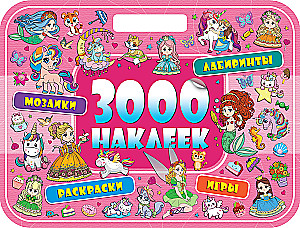 3000 Aufkleber. Magisches Land