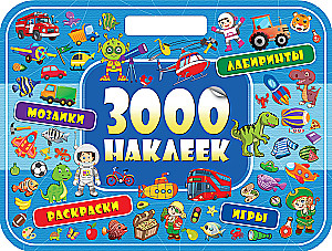 3000 Aufkleber. Unglaubliche Abenteuer