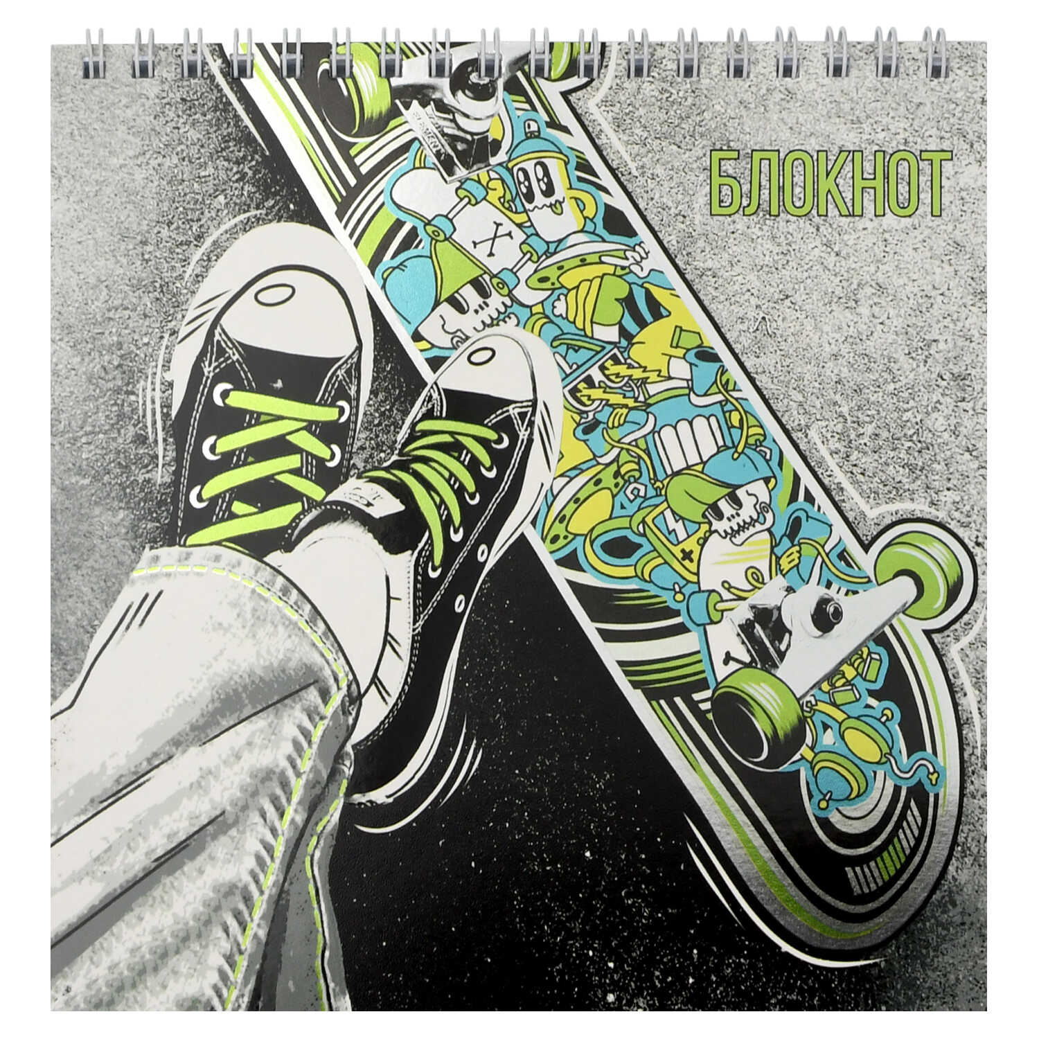 Notebook - Bright Skateboard, 60 Sheets, Grid