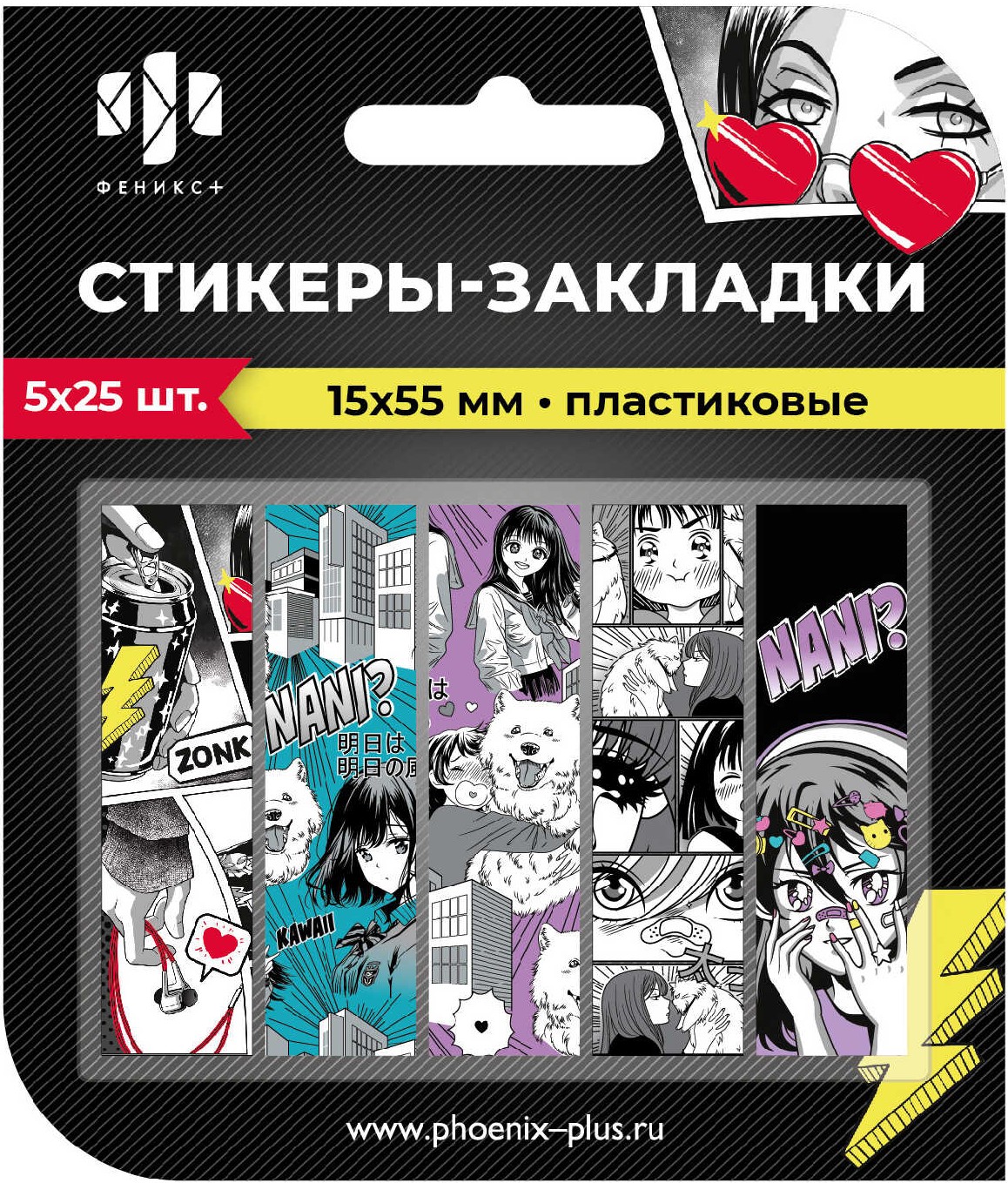 Stickers-Bookmarks - Girl
