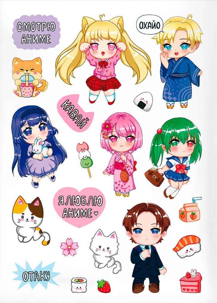 Sticker-Set - Anime