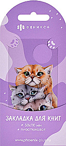 Lesezeichen - Katzen