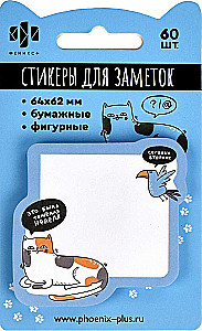 Naklejki do notatek - Kot