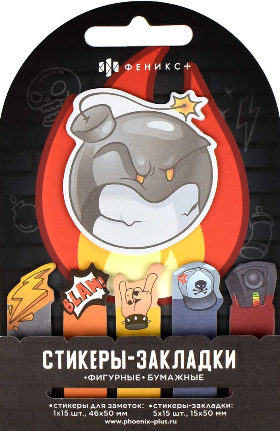 Sticky Notes - Dynamite