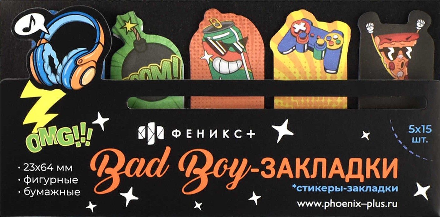 Sticky Bookmarks - Bad Guys