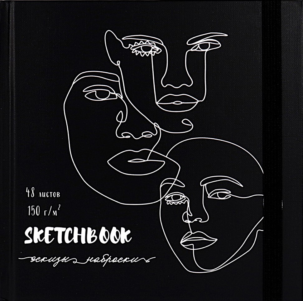Sketširaamat. Näo jooned