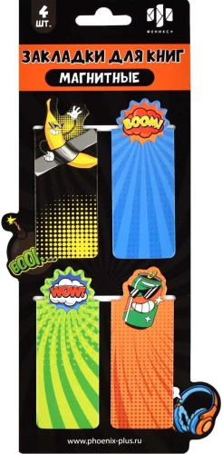 Magnetic Bookmarks Set - Street Art