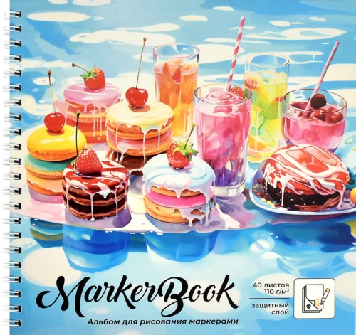 Drawing Album - Sweets, 40 Sheets