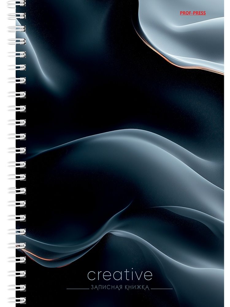 Spiral Notebook A5. Abstract Waves