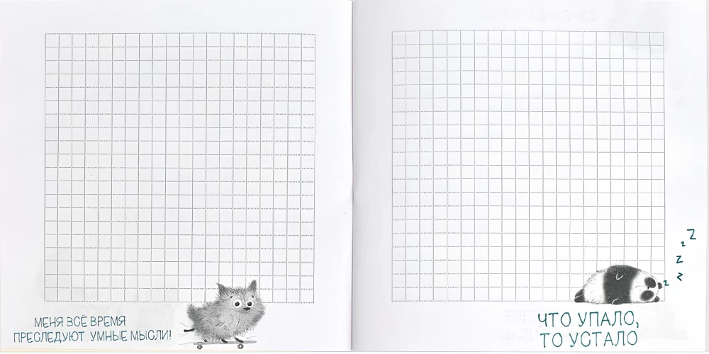 Notepad - Joyful Koala, 32 sheets, grid