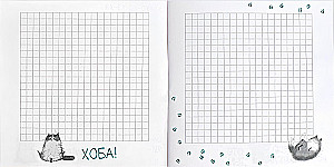 Notepad - Joyful Koala, 32 sheets, grid