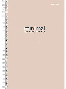 A5 Spiral Notebook. Beige Minimalism
