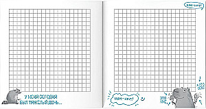 Notizbuch - Roter Kater, 32 Blätter, Karomuster