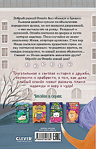 Puszyste historie. Szczeniak Ognik, daj łapę!