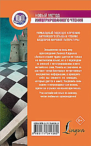 Alicja w Krainie Czarów = Przygody Alicji w Krainie Czarów. Metoda zintegrowanego czytania. Dla każdego poziomu