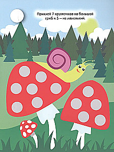 Sticker Circles. Count it Yourself!