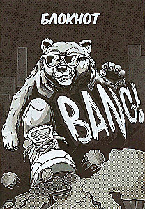 Notizbuch - Cooler Grizzly, 40 Blätter