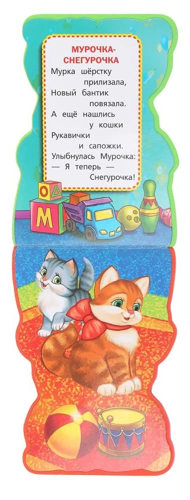 My Pets