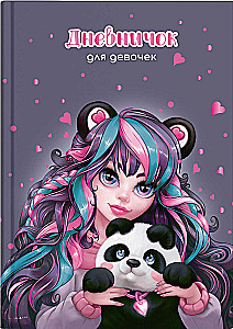 Notebook for Girls - Girl with Panda, 48 Sheets