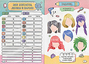 Notebook for Girls - Girl with Panda, 48 Sheets