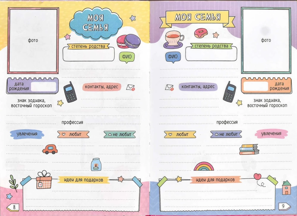 Notebook for Girls - Girl with Panda, 48 Sheets