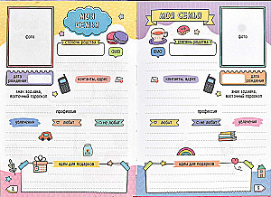 Notebook for Girls - Girl with Panda, 48 Sheets