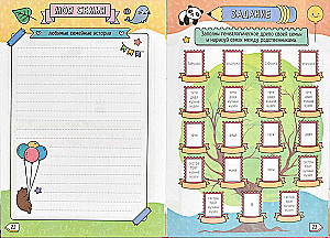 Notebook for Girls - Girl with Panda, 48 Sheets