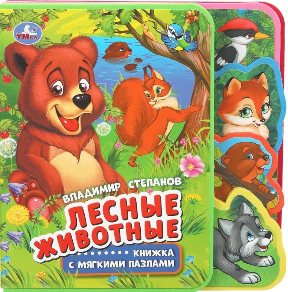 Forest Animals