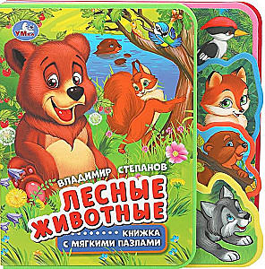 Forest Animals
