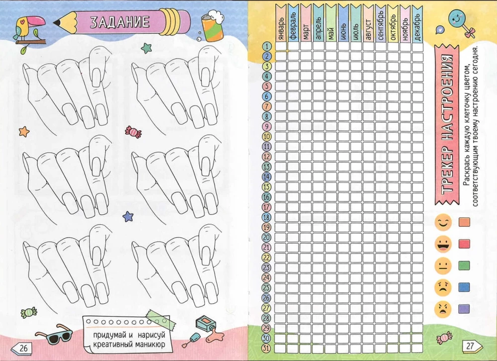 Notebook for Girls - Girl with Panda, 48 Sheets