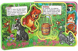 Forest Animals