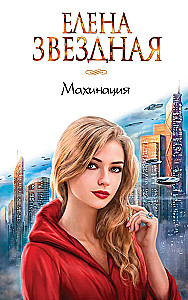 Mākslīgums