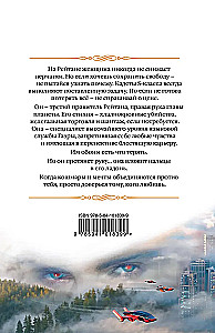 Mākslīgums
