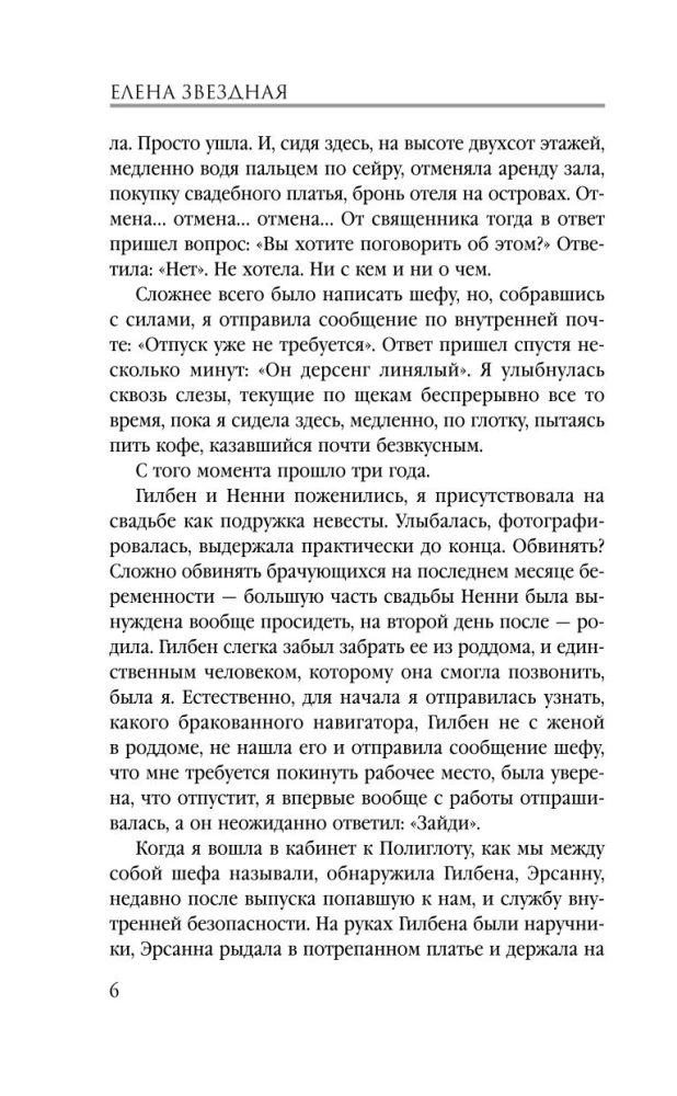 Mākslīgums