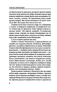 Mākslīgums