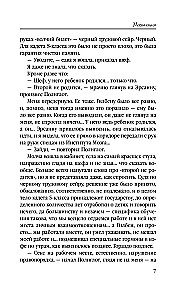 Mākslīgums