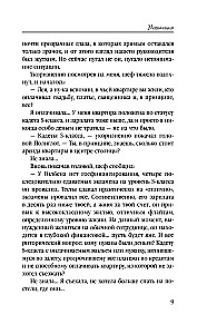 Mākslīgums