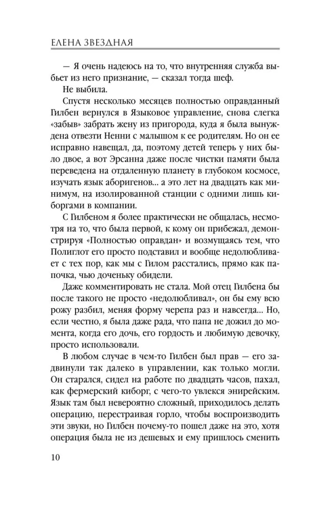 Mākslīgums