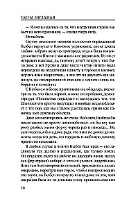 Mākslīgums