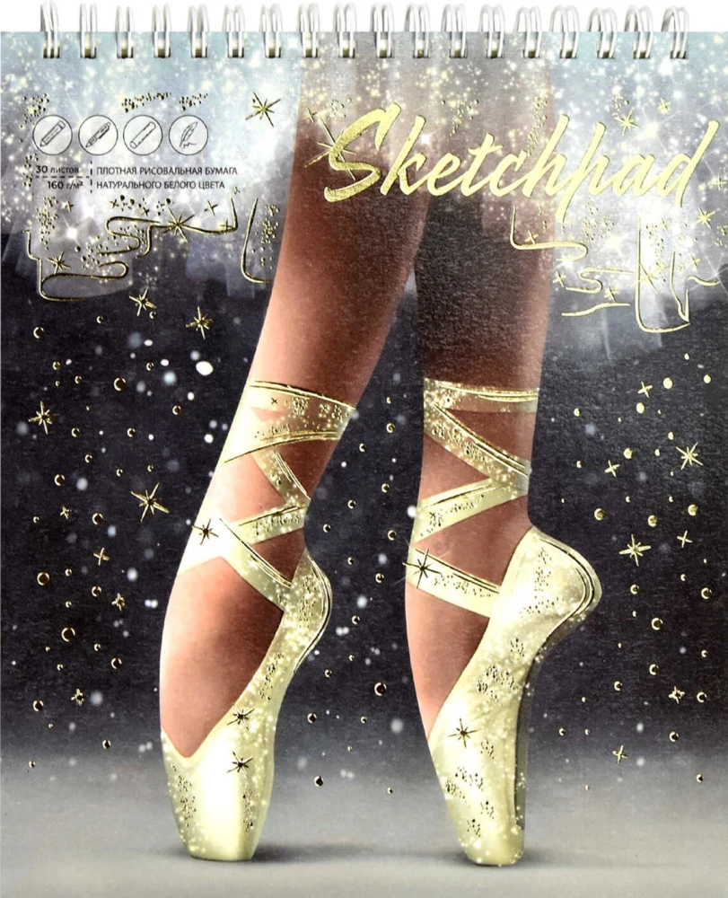 Sketchpad - Shiny Pointe Shoes, 30 sheets