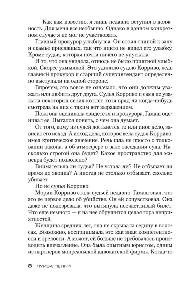 Стеклянные дома