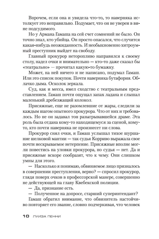 Стеклянные дома