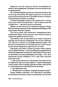 Стеклянные дома
