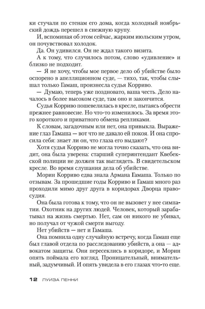 Стеклянные дома