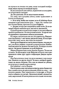 Стеклянные дома