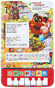 Soyuzmultfilm. 7 Lieder für den Kindergarten