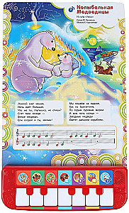 Soyuzmultfilm. 7 Lieder für den Kindergarten