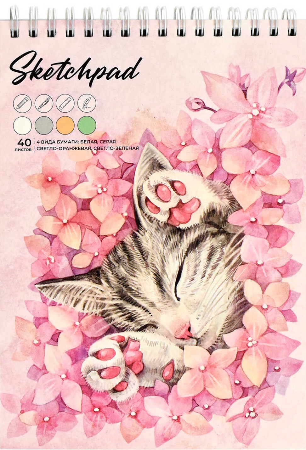 Sketchpad - Cat in Flowers, 40 sheets